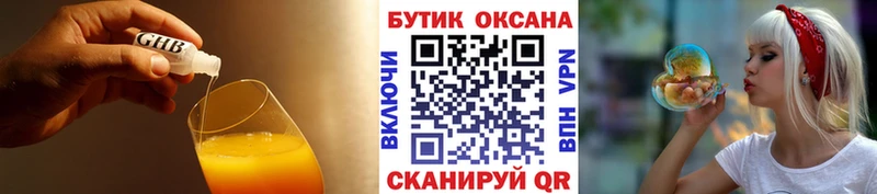 kraken рабочий сайт  Калининец  Бутират бутандиол 