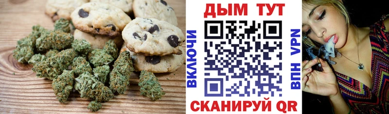 KRAKEN ссылки  купить наркотик  Калининец  Cannafood марихуана 