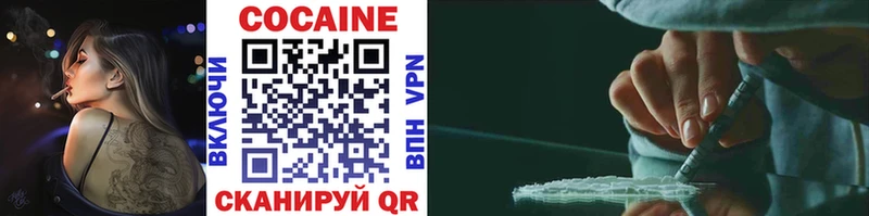 Cocaine Fish Scale  Калининец 