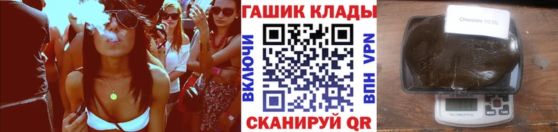 ГАШ Изолятор Калининец