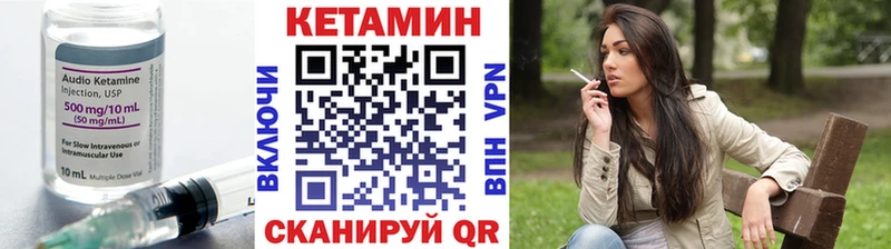 как найти наркотики  Калининец  Кетамин ketamine 