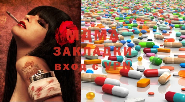 каннабис Арсеньев