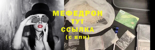 мет Аркадак