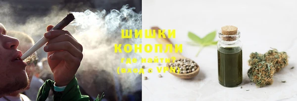 каннабис Арсеньев