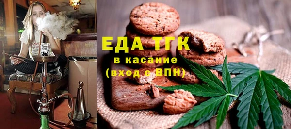 каннабис Армянск