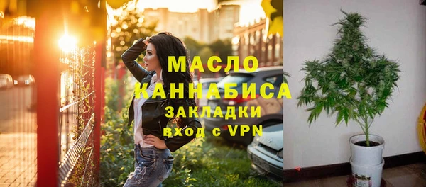 каннабис Армянск
