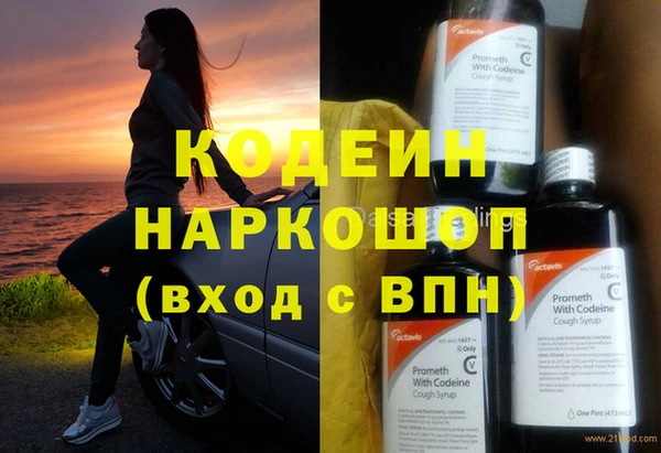 каннабис Армянск