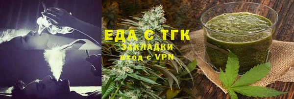 мет Аркадак