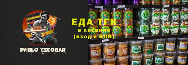 каннабис Армянск
