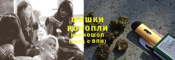 каннабис Арсеньев