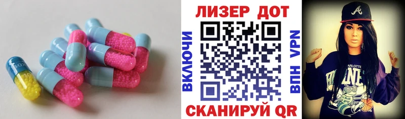 ЛСД экстази ecstasy  Калининец 