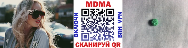 МДМА Molly  где купить наркоту  Калининец 