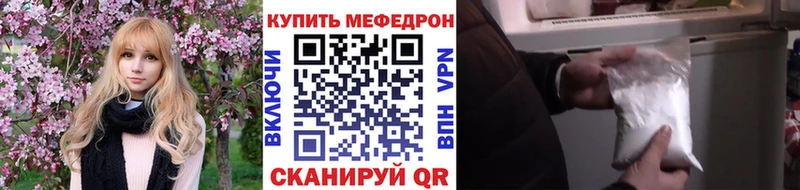 мега зеркало  Калининец  МЕФ 4 MMC  цены  