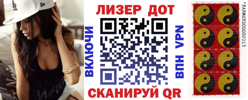 Марки 25I-NBOMe 1,5мг  что такое наркотик  Калининец 